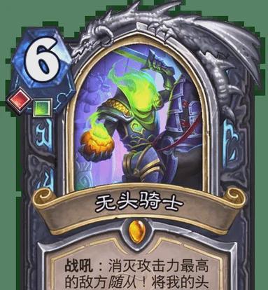炉石传说哈斯石酒dk卡组使用方法是什么？如何搭配？  第2张