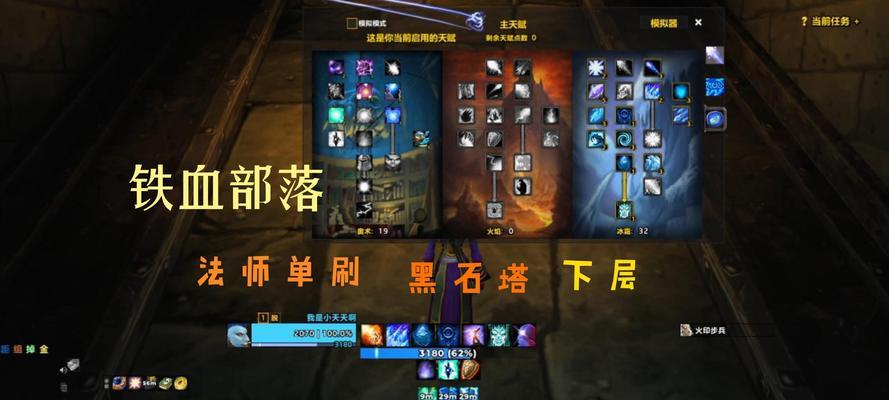 刀塔2中主宰的W技能如何控制？  第3张