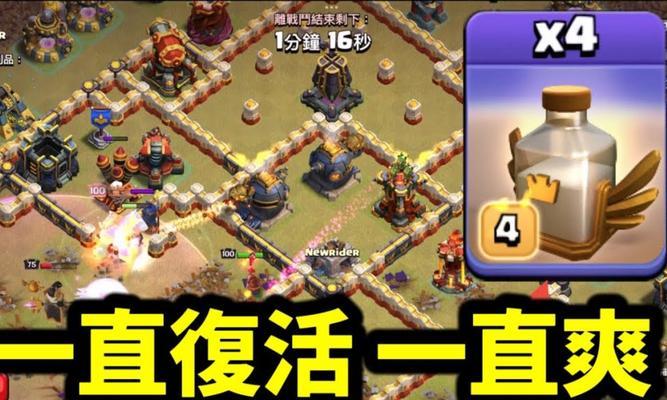 部落冲突挑战2324的打法有哪些？  第2张