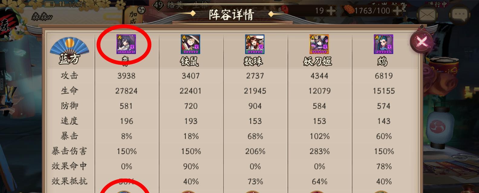阴阳师对弈竞猜狐狸打法是什么？打完后如何获取奖励？  第1张