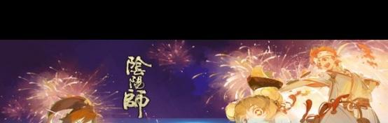 阴阳师对弈竞猜狐狸打法是什么？打完后如何获取奖励？  第3张