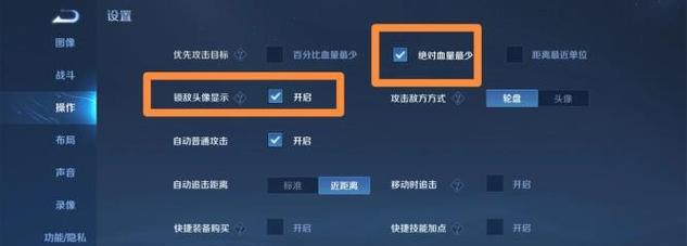 王者荣耀训练模式的使用方法是什么？  第2张