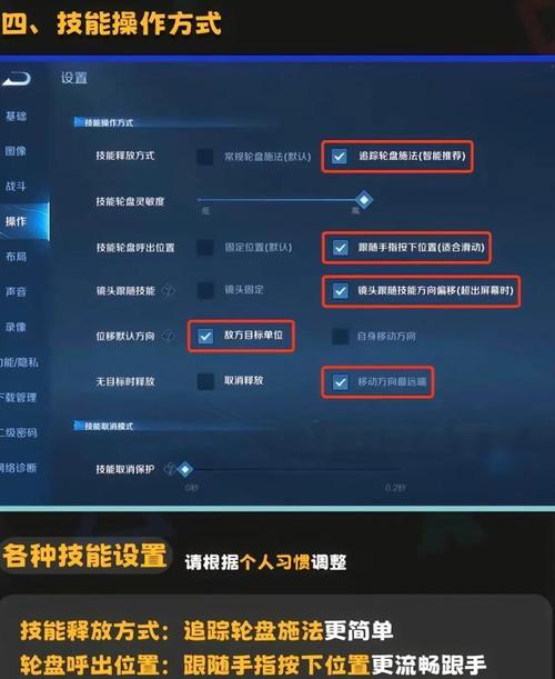 王者荣耀训练模式的使用方法是什么？  第1张