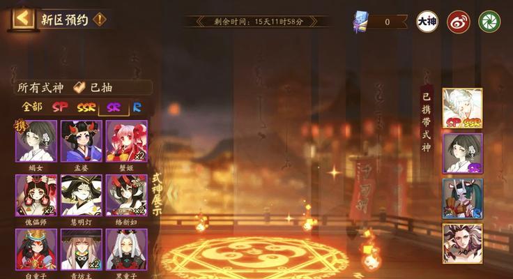 阴阳师新区如何快速下海？  第2张