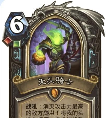 炉石传说刺耳现场卡使用技巧有哪些？  第2张