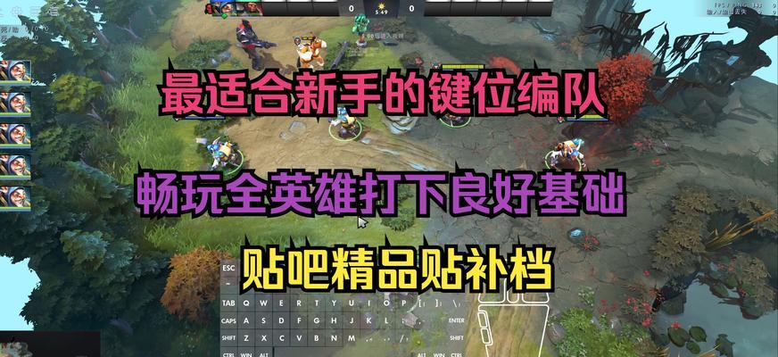 如何分辨dota2中的位置？各位置的主要职责是什么？  第2张
