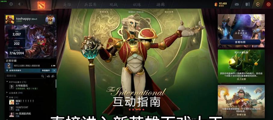 如何分辨dota2中的位置？各位置的主要职责是什么？  第3张