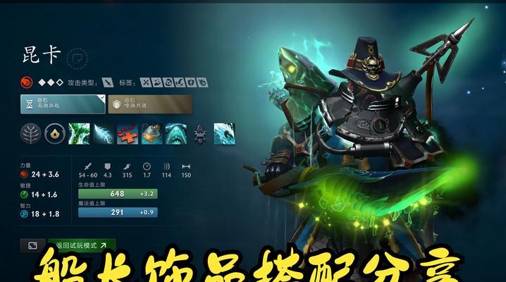 如何分辨dota2中的位置？各位置的主要职责是什么？  第1张