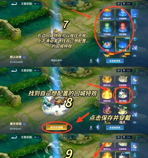 王者荣耀中如何消除视线干扰？  第2张