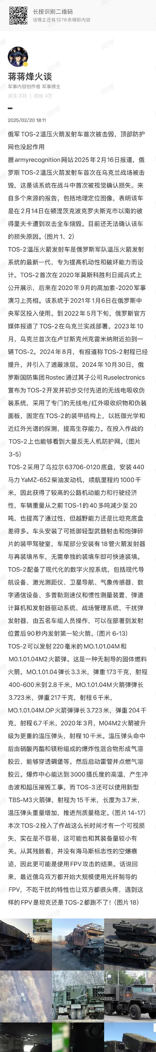 部落冲突寰宇奇兵使用方法是什么？如何有效利用？  第3张