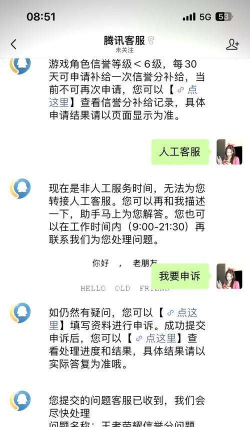 王者荣耀信誉积分怎么看？如何快速恢复信誉积分？  第1张