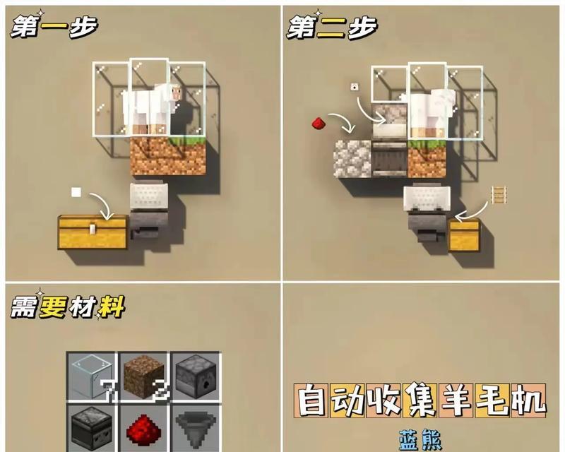 我的世界自动收集的方法有哪些？  第1张