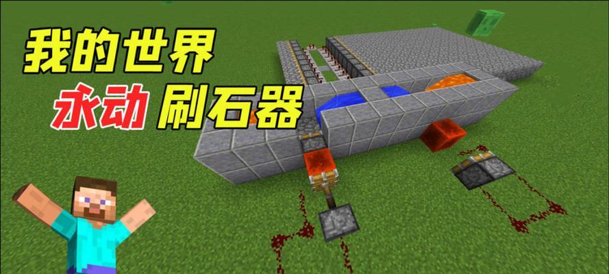 我的世界自动收集的方法有哪些？  第3张
