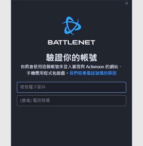 炉石传说欧服卡顿问题如何解决？  第3张