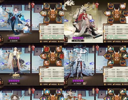阴阳师禅境怎么切换御魂？操作步骤是什么？  第2张
