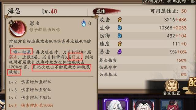 刀塔职业选手转会费是如何计算的？转会费标准是什么？  第2张