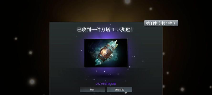 刀塔信使模式退出方法是什么？如何关闭信使模式？  第3张