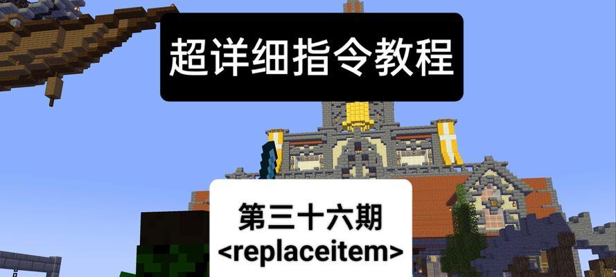 我的世界中marked标记如何消除？  第3张