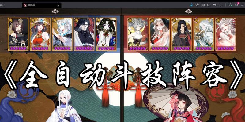 季祸狐在阴阳师中的最佳玩法是什么？  第3张