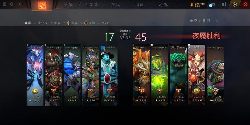 刀塔2如何在房间对战中加入电脑？操作步骤是什么？  第3张