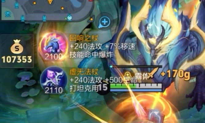 王者荣耀安琪拉玩法技巧有哪些？  第2张