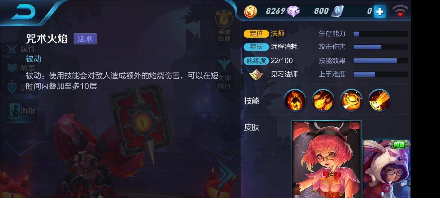 王者荣耀安琪拉玩法技巧有哪些？  第3张