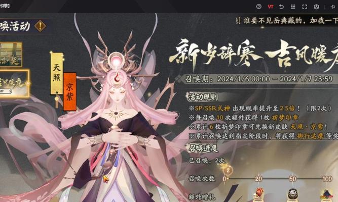 阴阳师点卡价格怎么算的？购买点卡的费用和注意事项是什么？  第3张