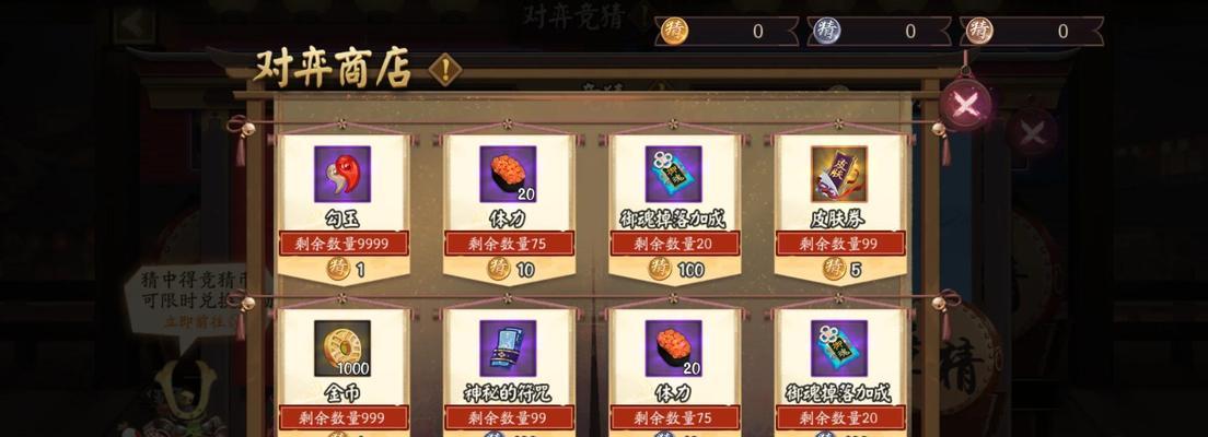 阴阳师点卡价格怎么算的？购买点卡的费用和注意事项是什么？  第2张