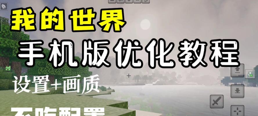我的世界生存怎么切换？切换模式的步骤是什么？  第1张