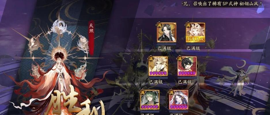 阴阳师魂王24秒挑战的打法是什么？  第1张