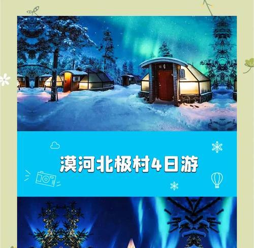 部落冲突北极之境玩法是什么？如何在北极之境中游玩？  第1张