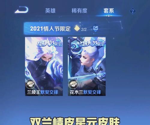 王者荣耀兰花搭配建议是什么？  第1张