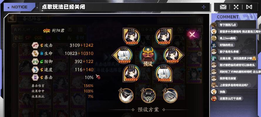 阴阳师挖土技巧是什么？如何有效挖掘冲浪怪？  第1张