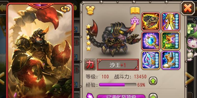 沙王在刀塔传奇中的表现如何？沙王的技能特点是什么？  第3张