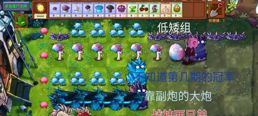 部落冲突大蛐蛐怎么打？击败大蛐蛐的技巧有哪些？  第3张