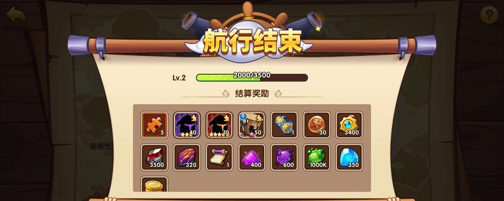 部落冲突飞艇内部如何放置单位？放置策略是什么？  第2张