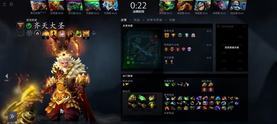 dota2中正确的走位技巧是什么？  第3张