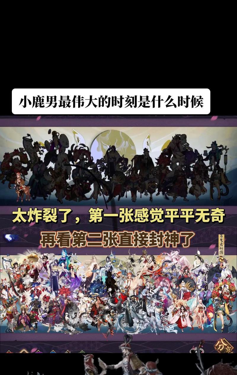 阴阳师中如何查看角色信息？角色信息包含哪些内容？  第3张