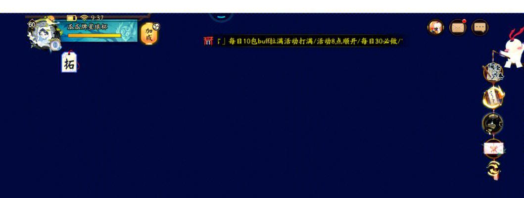 阴阳师登录不上怎么办？  第1张
