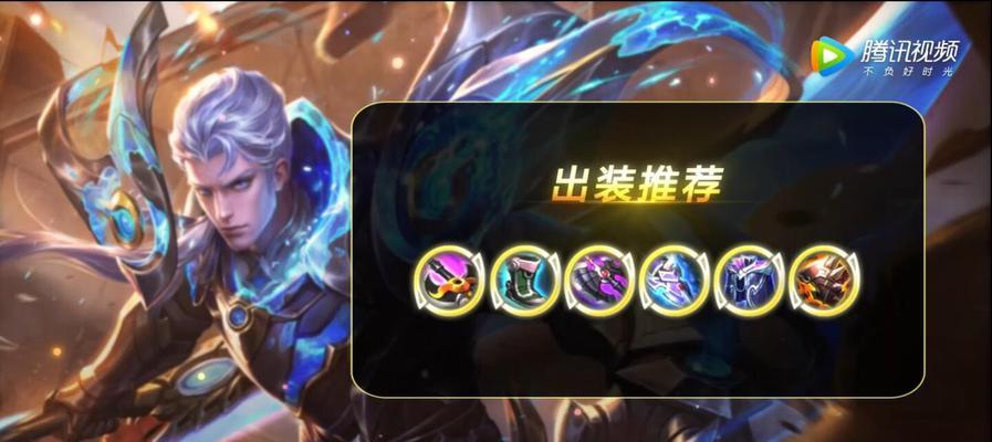 王者荣耀s8赛季铠的玩法是什么？  第2张