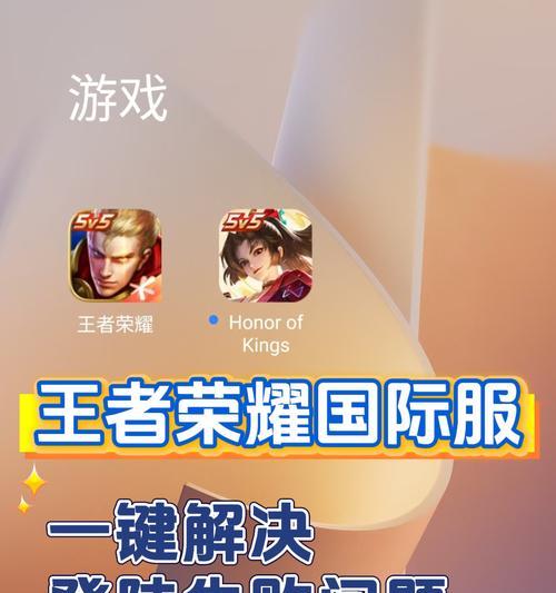 王者荣耀小窗模式如何关闭？遇到问题怎么办？  第2张