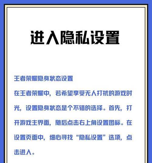 王者荣耀小窗模式如何关闭？遇到问题怎么办？  第1张