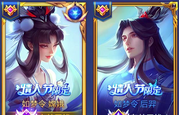 王者荣耀如何查看亲密度？  第3张