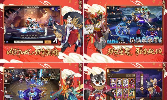 书法老鼠在阴阳师中如何获得？  第1张