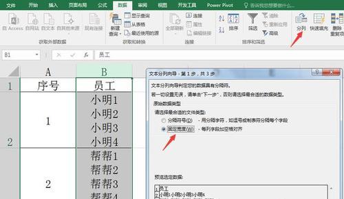 部落冲突中如何在描述里换行？换行的操作步骤是什么？  第3张