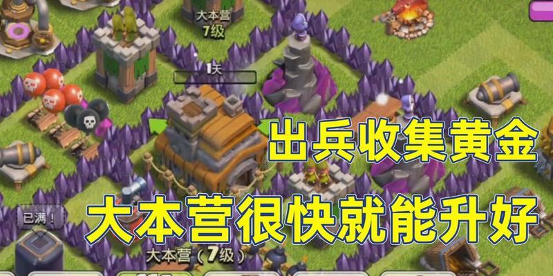 部落冲突矿兵升级的正确方法是什么？  第2张