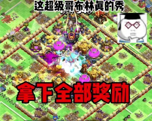 部落冲突矿兵升级的正确方法是什么？  第3张