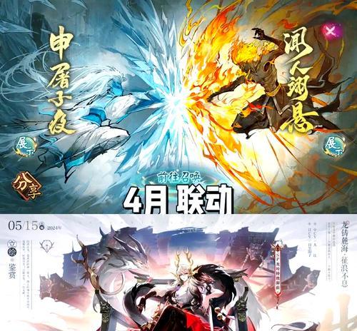 阴阳师新角色上线时间如何查看？  第3张