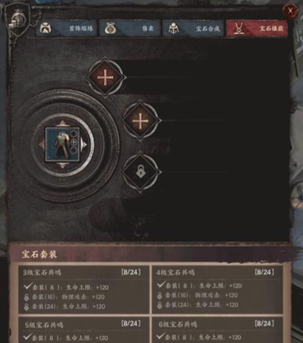 老头史诗技能的正确使用方法是什么？  第3张