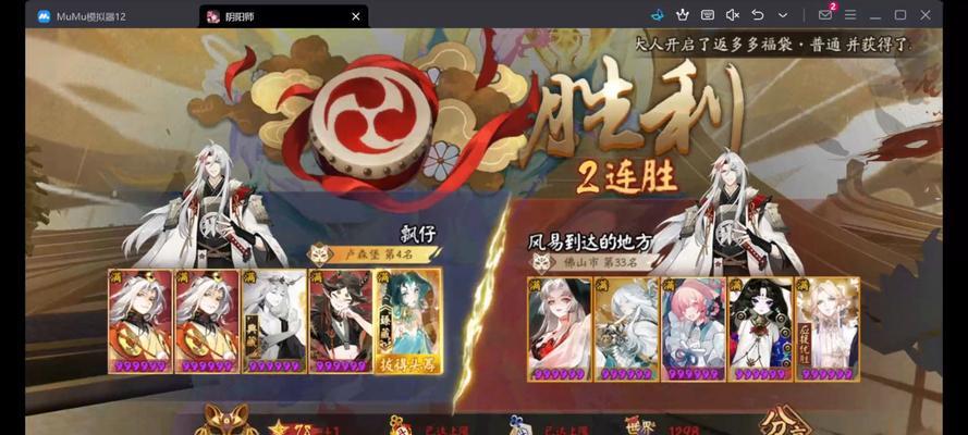 《阴阳师》中双老头双输出的打法是什么？  第2张